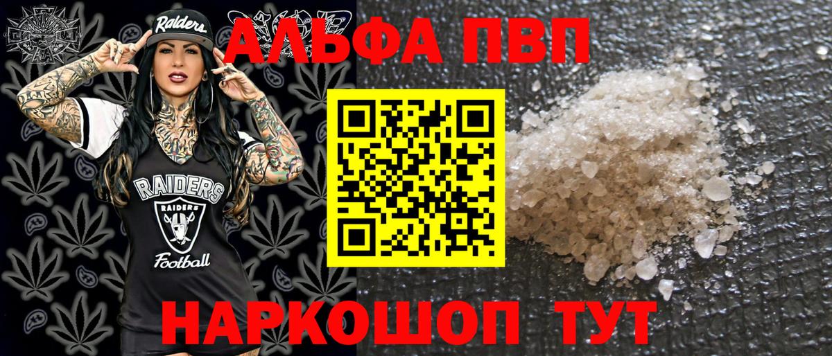 А ПВП СК КРИС Печора