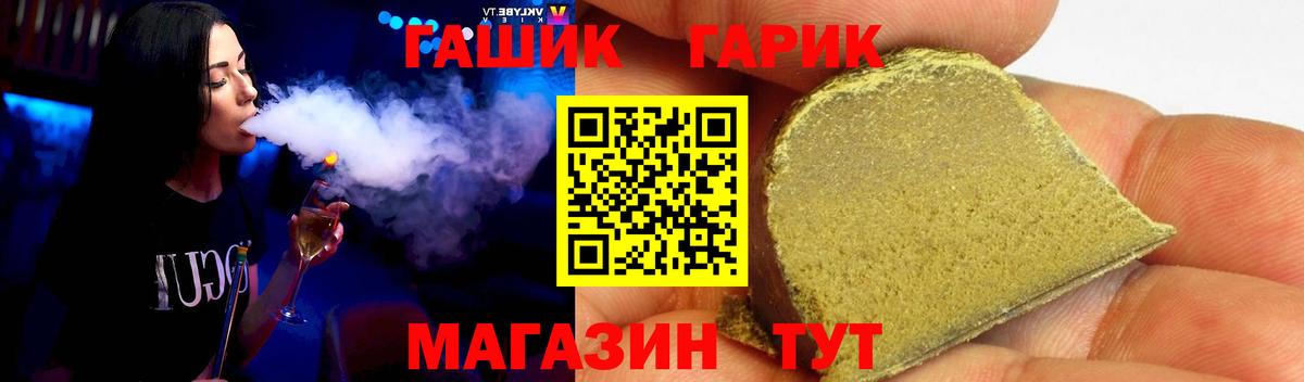 Гашиш хэш Печора