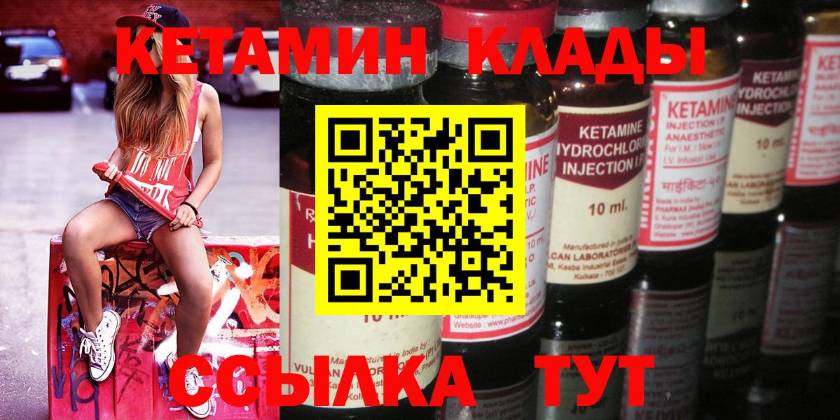 Печора  КЕТАМИН ketamine  MEGA онион  Вход с VPN 
