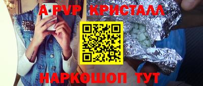 амф Пушкино