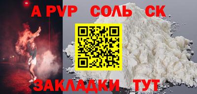 амф Пушкино