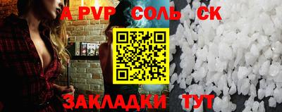mdpv Пугачёв