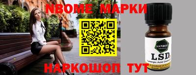амф Пушкино