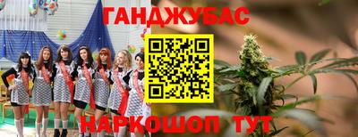 амф Пушкино