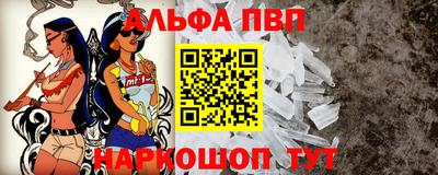 mdpv Пугачёв
