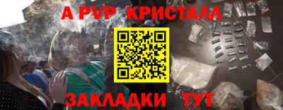 mdpv Пугачёв