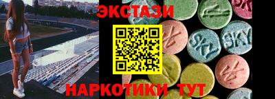 кокаин VHQ Пыть-Ях