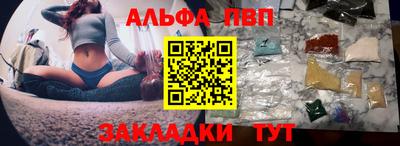 амф Пушкино