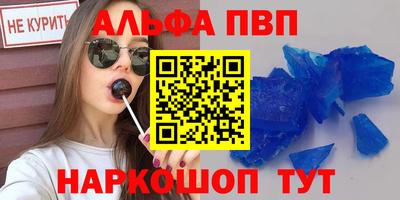 амф Пушкино