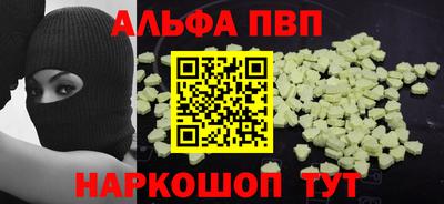 кокаин VHQ Пыть-Ях