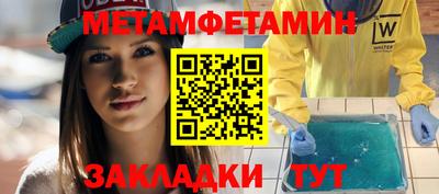 mdpv Пугачёв