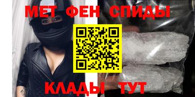 mdpv Пугачёв