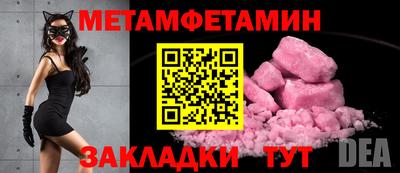 mdpv Пугачёв