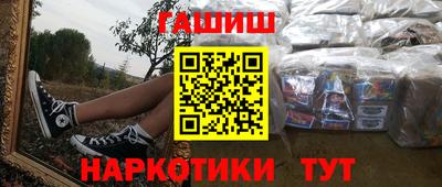 амф Пушкино