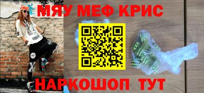 амф Пушкино