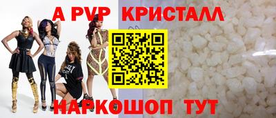 амф Пушкино