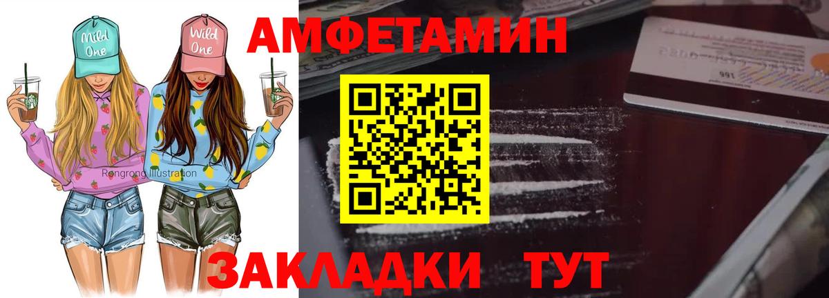 Метамфетамин пудра  Вход с VPN  Печора 