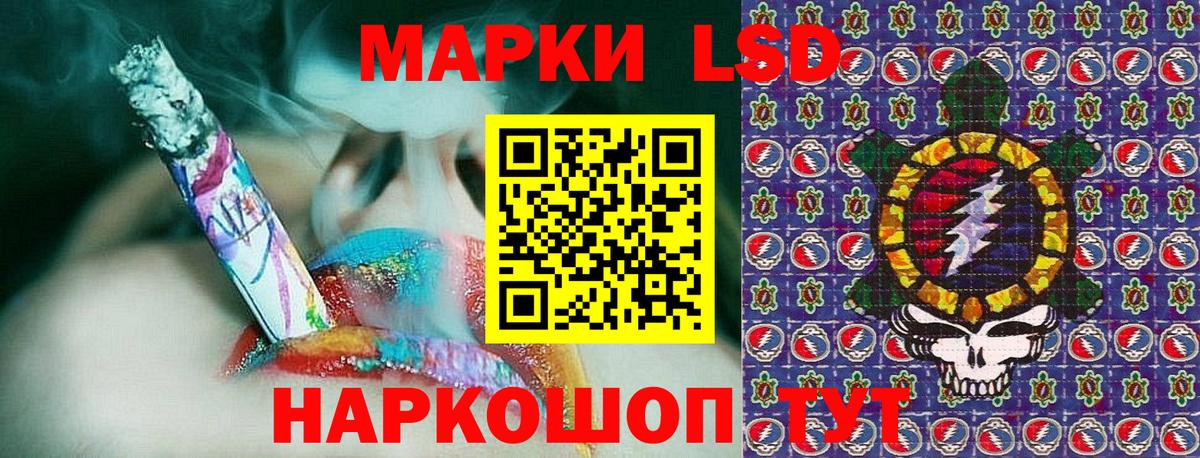 Марки N-bome 1500мкг Печора