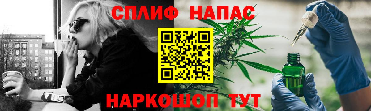 Канабис марихуана  Шишки марихуана SATIVA & INDICA  Печора  Вход с VPN  Каннабис Ganja 